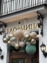 Кофейня Таормина