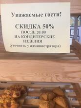 Green food