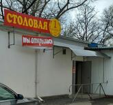 1 Копейка