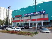 Бургер Кинг