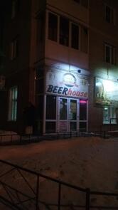 Бир Хаус