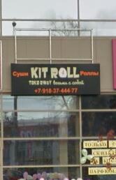 KIT ROLL