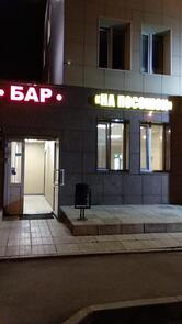 Пенный двор