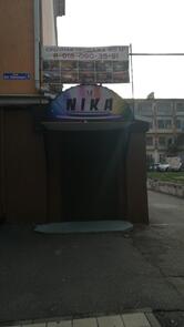 "ПАРОЛЬ", Кафе