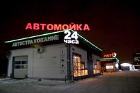 Гостоэко, кофейня