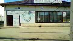 Пельменная