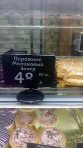 Хлебница