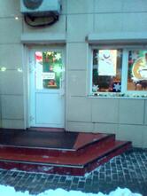 Кофейня на Отдыхе