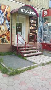 Хлеберев