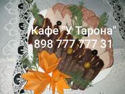 Кафе " У Тарона"