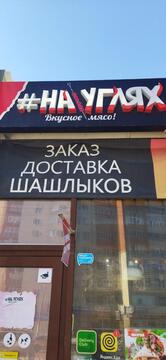 На Углях
