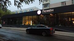 Пельмеша