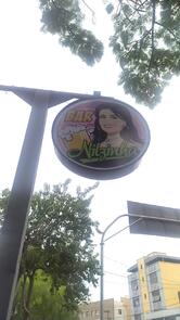 Bar da Nilzinha