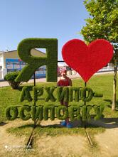 Папуля Суши Бар