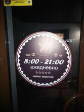 Мякушка
