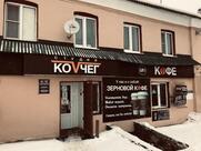 Коvчег