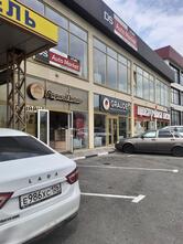Гарни Лаваш
