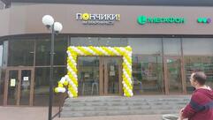 Пончики на месте