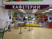 Кафетерий
