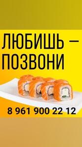 Сакура