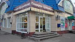 Хлебница