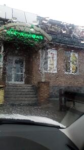 12 стульев