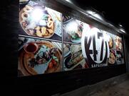 Bar 47