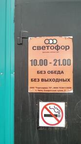 Талаан Позная