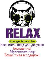 Relax Club
