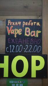 Разливные Напитки