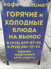 Салима