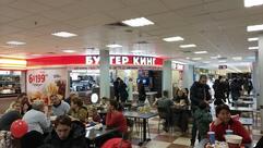 Бургер Кинг