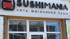 Sushi Mania