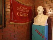 Фабричная