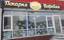 Ароматный дворик