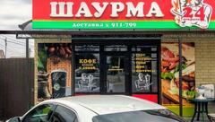 ИП Аношкин В.В.