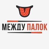 Роллы Пицца "Между палок"