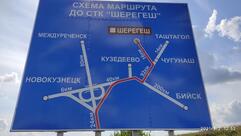 Кафе Шашлык