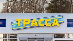 АЗС ТРАССА № 32