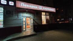 Хлебница