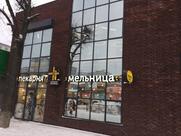 Мельница