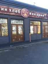 Мамин хлеб