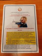Бар