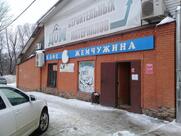 Жемчужина