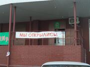 Диалог