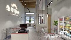 Zhu Shi Fu Chinese BBQ Restaurant（朱师傅烧烤）