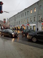 Альянс Бистро