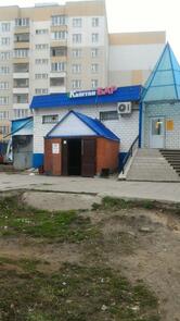 Каштан 24