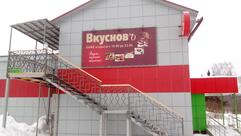 Кафе