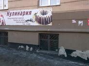 Кулинария